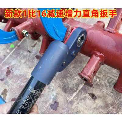 旋耕机灭茬机专用直角扳手减速增力贯穿扳手拆卸刀片电动扳手带动