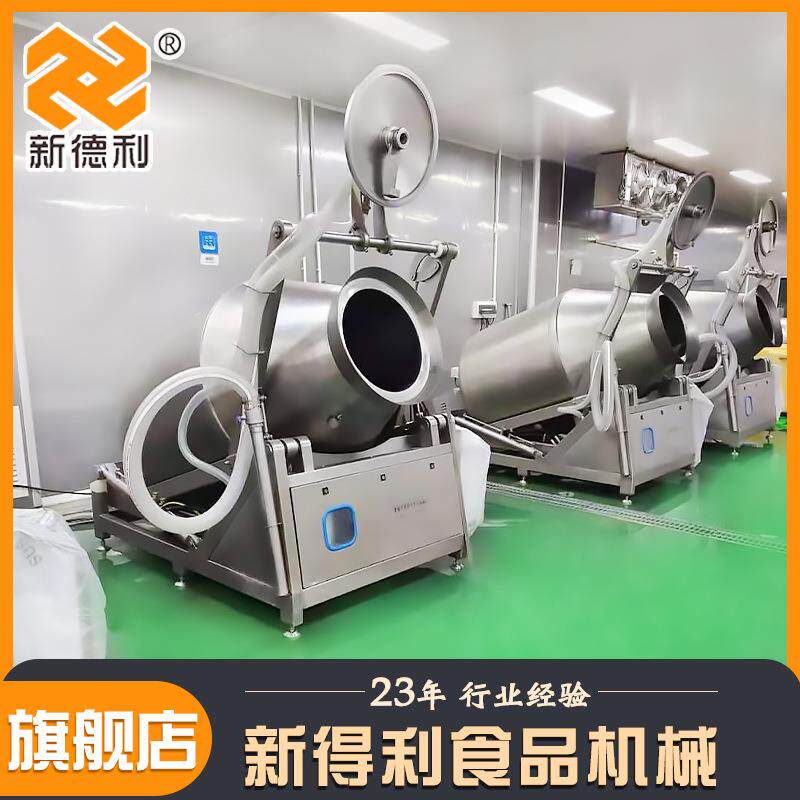 不锈钢排骨真空滚揉机全自动预制菜腌制设备商用变频海带入味机器