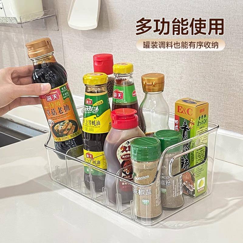 调料收格纳盒家用厨房分香袋装整料理盒9917透明亚克力调味品罐物
