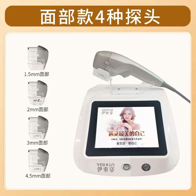 7聚拉神器d提超声波美容院仪器家用胶原脸部下垂炮提升紧致刀抗衰