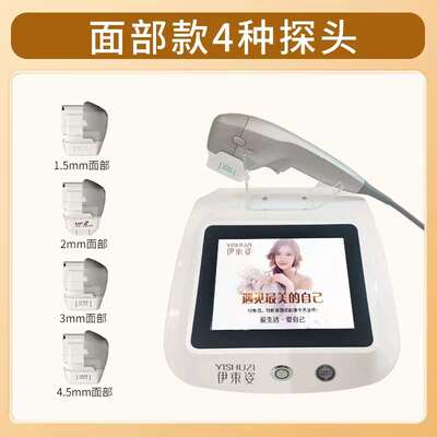 7聚拉神器d提超声波美容院仪器家用胶原脸部下垂炮提升紧致刀抗衰