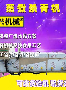 鱿鱼带鱼墨鱼分选机虾类自动分拣流水线鸡腿鸡翅鸡爪分选机