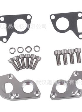 适用LS水泵适配器垫片套装BBC--LS1、LSX‎#551515