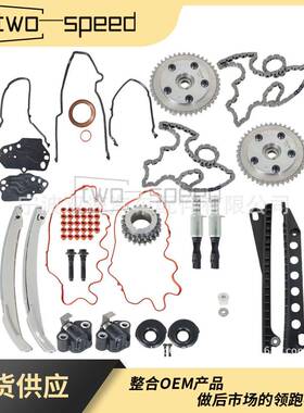 3R2Z6A257DA/3L3Z6M280EA/8L3Z6M280A适用于福特5.4正时套件VVT