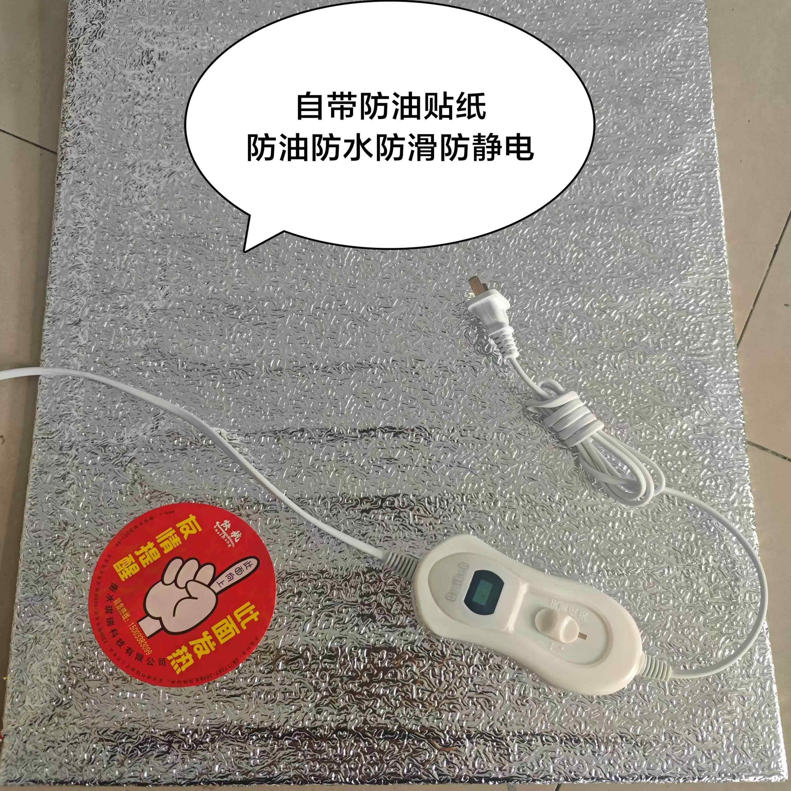 桌面保温恒温饭菜食堂商用摆摊冬天暖菜板一体加热垫商用餐饮店,五金/工具,伴热设备,淘宝优惠券,粉丝福利购,淘宝优惠卷