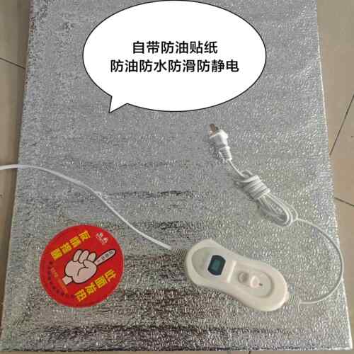 伴热设备
