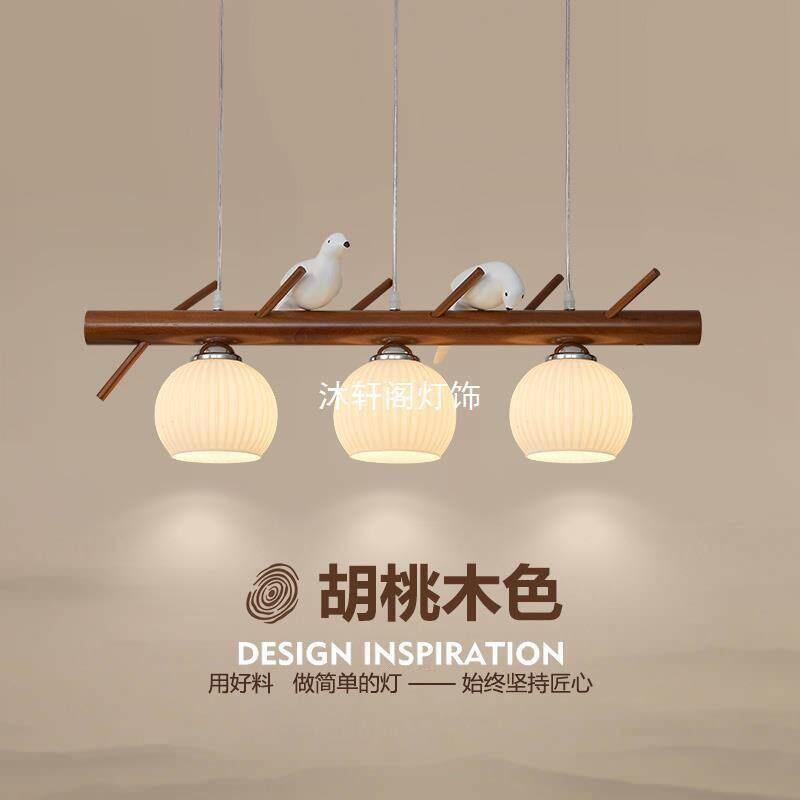 新中式餐厅灯吊灯三头长条实木吧台饭厅灯书房茶室复古小鸟餐桌灯