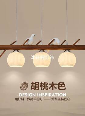新中式餐厅灯吊灯三头长条实木吧台饭厅灯书房茶室复古小鸟餐桌灯