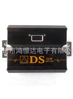 汽车音响喇叭电容 ADS AD-120电容器稳定电压 电流播放音乐12法拉