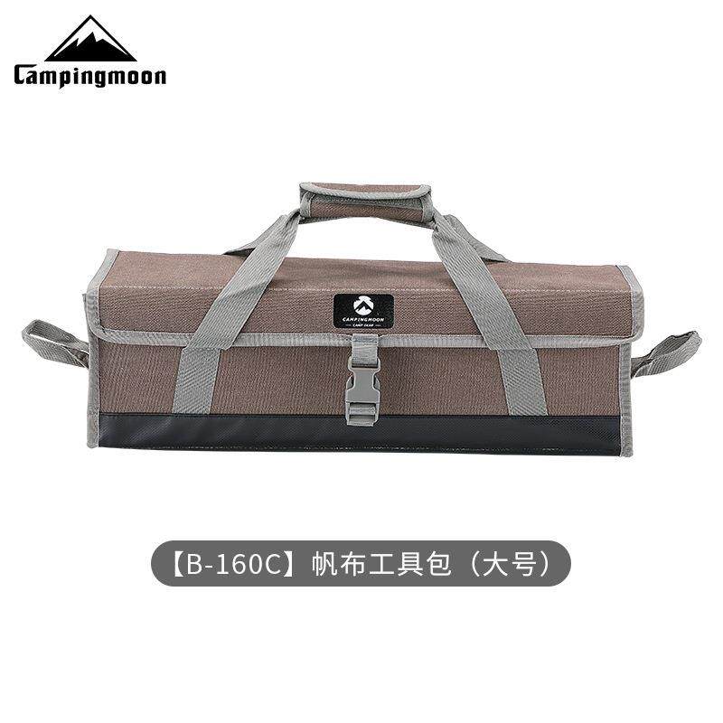 柯曼B-160C户外便携大号工具包帆布多功能露营手工提包杂物收纳袋