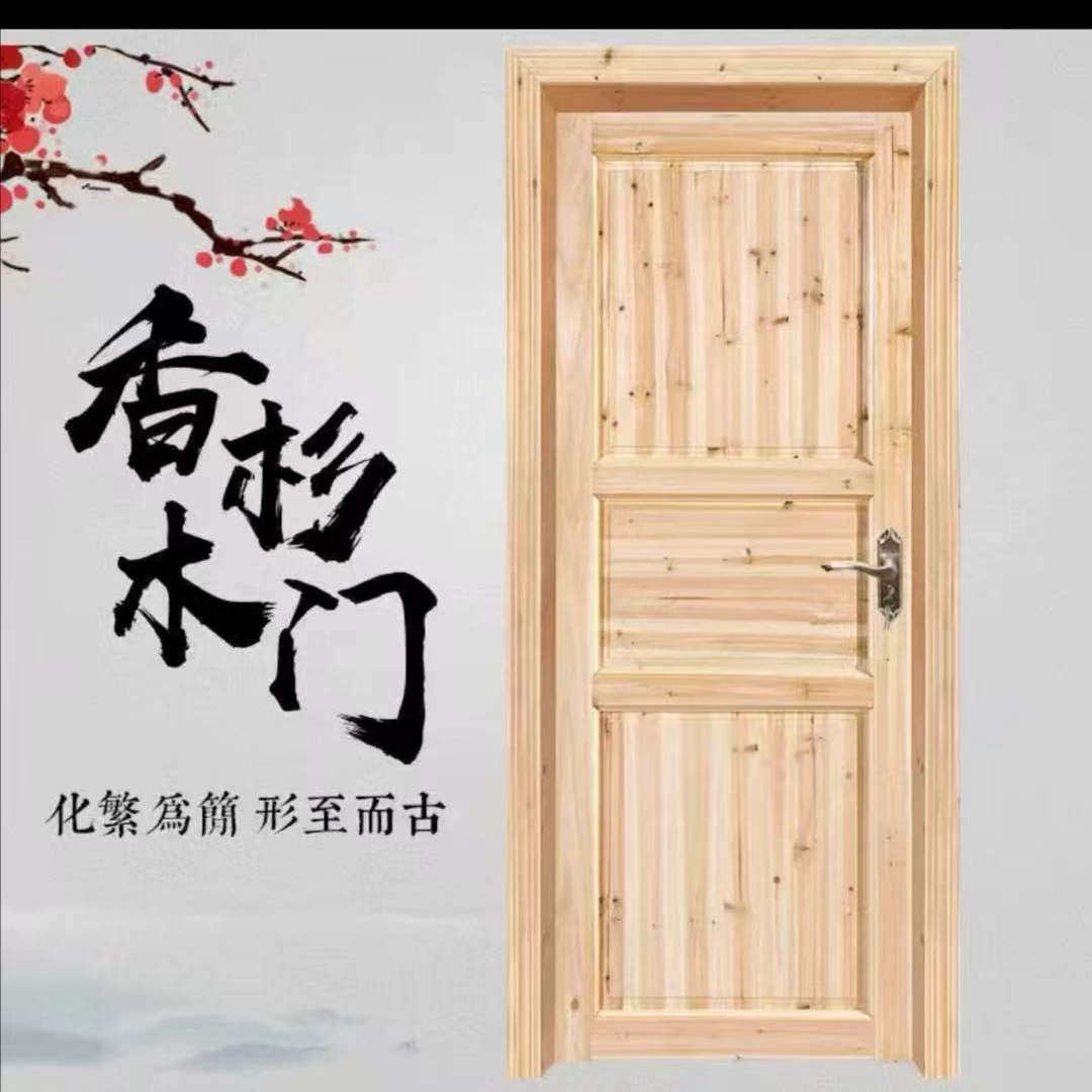 定制杉木门彷古门窗杉木原木实木门室内门谷仓门套装门房间卧室门