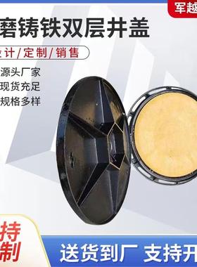 球墨铁双层井盖双层带锁井保BTW密封盖玻璃钢温子盖防铸臭密封井