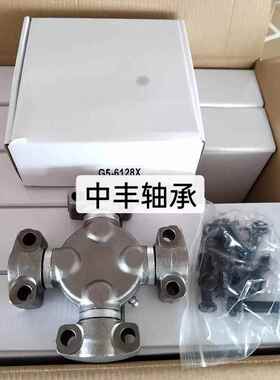 Caterpilar卡特彼勒6H2579万节十字轴承UnliZUIve向salJorint联轴
