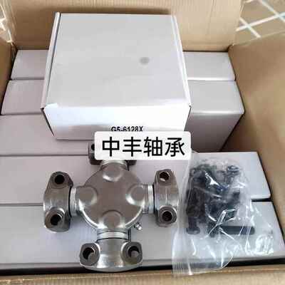 2V7153翼C型万向节十字轴承传动T卡特彼AUniv勒ersNLMalJoint1730