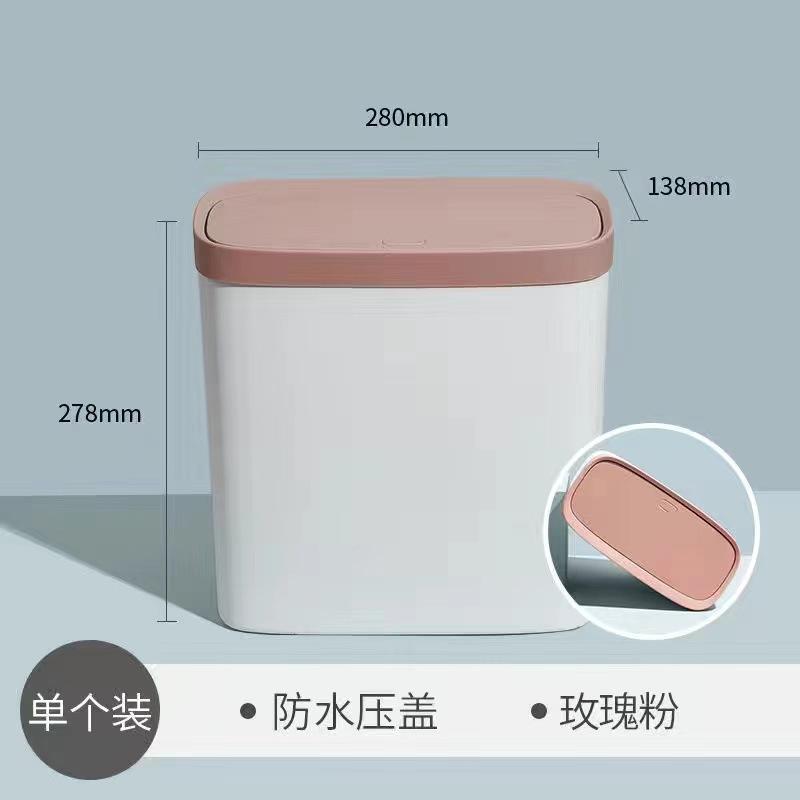 夹窄缝垃圾桶厕所新款家用卫生桶厨房小号窄卫生间纸篓按压式纸桶