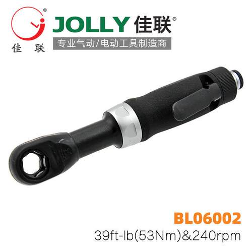 BL06002穿孔佳联JOLLY气动棘轮扳手风动套筒扳手双转向扳手