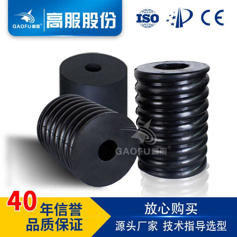 高服橡胶弹簧直线振动筛回弹性抗压性矿用震动筛弹簧配件
