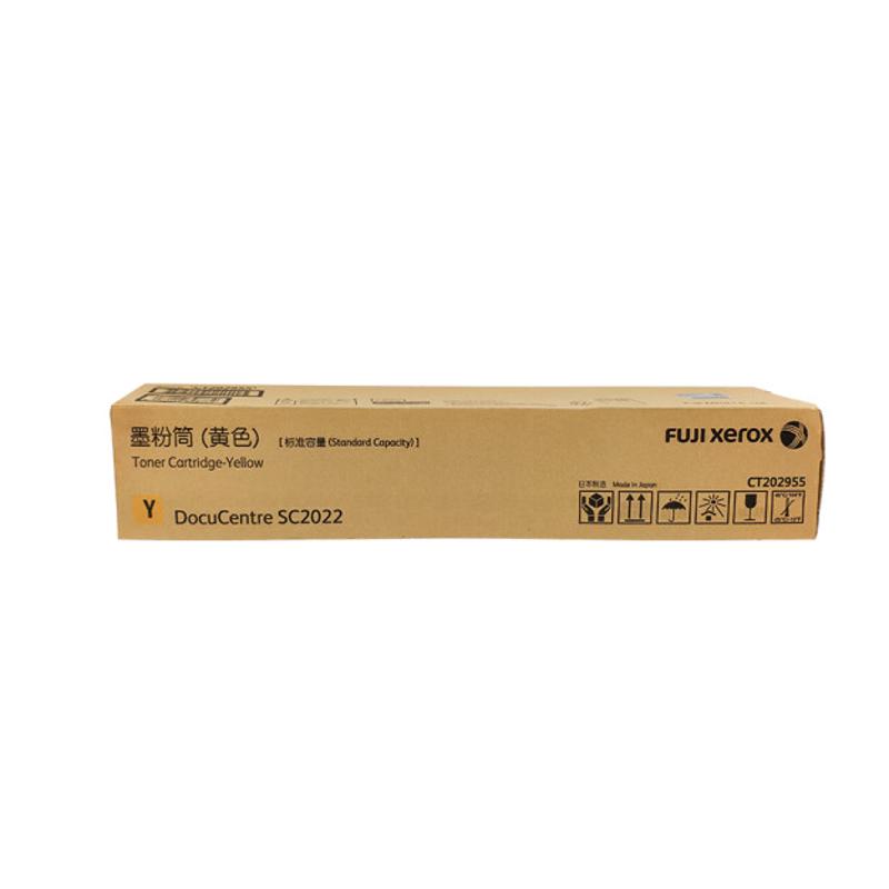 /富士施乐筒色粉/4施乐/复合于2ct202953机彩色sc2022适用数码5彩