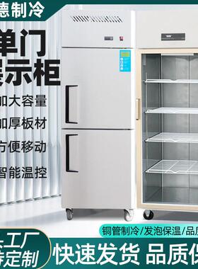 冷藏展示柜商用立式上下玻璃双门铜管制冷啤酒水柜饮料展示柜