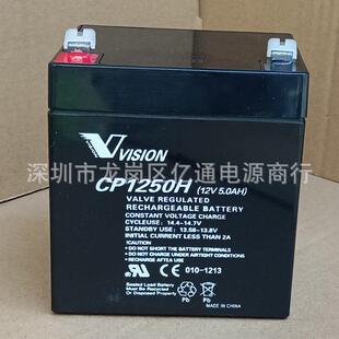 VISION威神蓄电池CP1250H卡库机器人12V5Ah风能发电质保1年