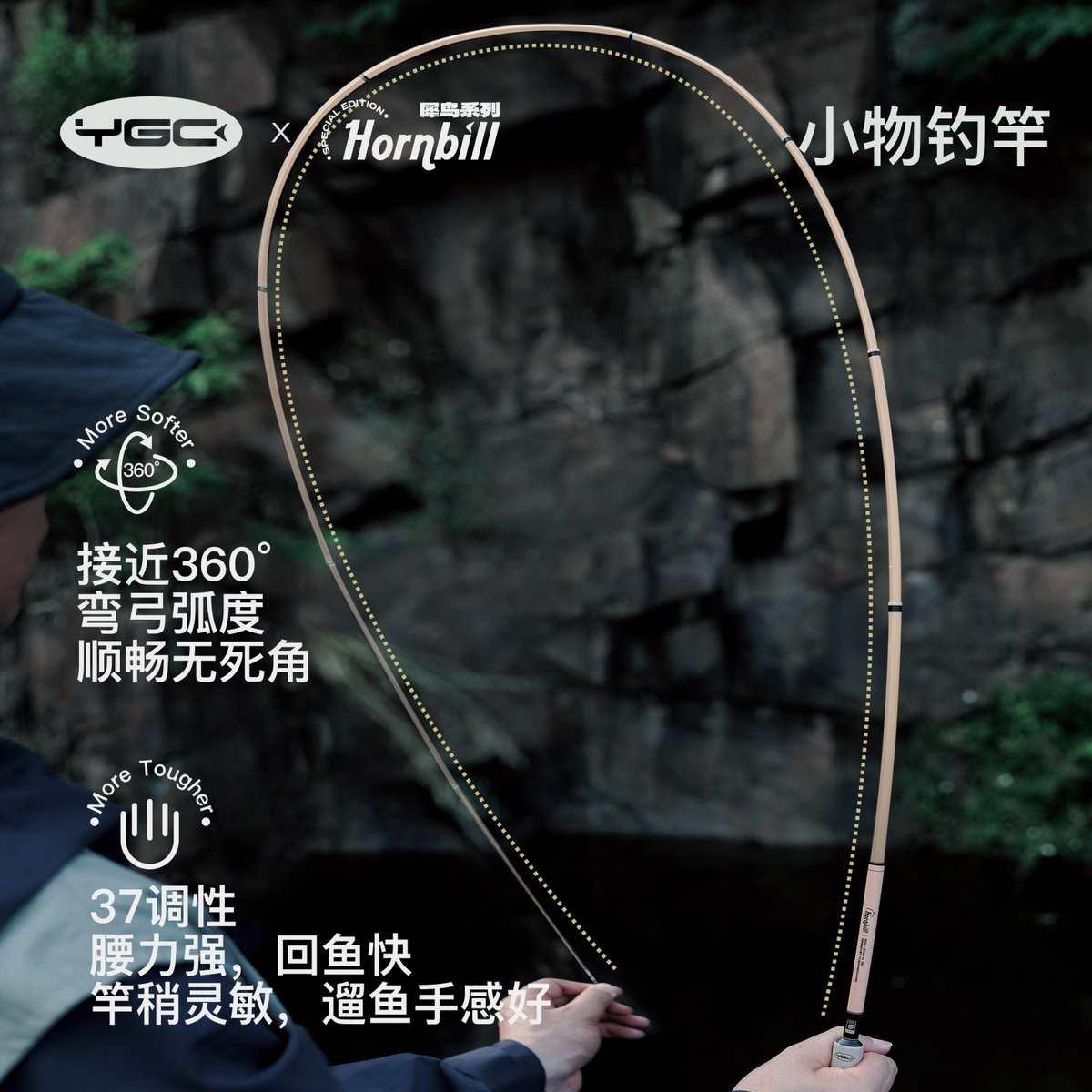 YGC犀鸟小物钓竿1.8米/2.1米新手钓鳑鲏白条马口便携迷你溪流手竿