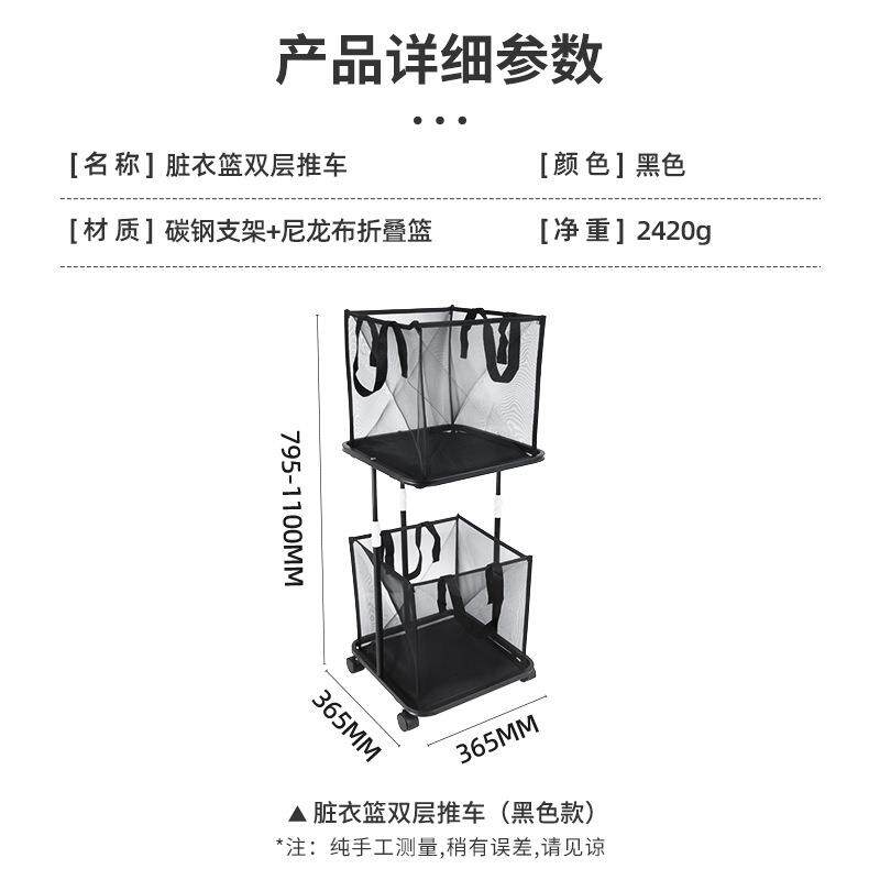 卫生脏衣篮浴室双层间脏衣服收纳筐用带轮11家可伸缩脏衣篓