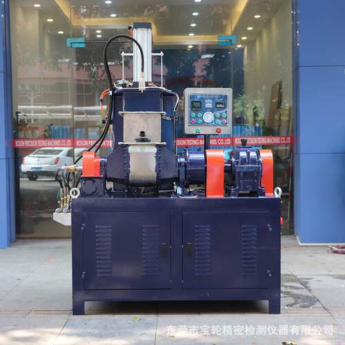 宝轮出售实验室混炼设备 橡胶测试用密炼机 密闭式翻转型卸料方便