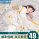 儿童夏凉被婴儿空调被宝宝幼儿园专用盖被夏季 小被子春秋盖毯 薄款