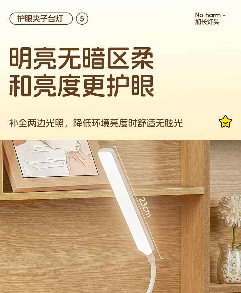 Лампа для чтения 可充电宿舍小台灯大学生护眼学习专用夹子夹式床头阅读灯书桌台风