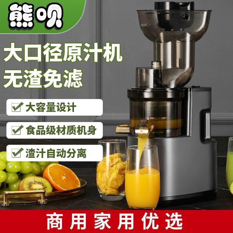 原汁机不锈钢新款榨汁机料理榨汁机摆摊电动榨橙汁机果汁机原汁机