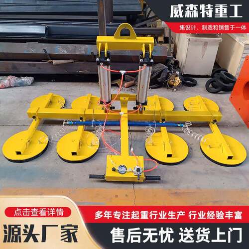 出售小型翻转式玻璃上下料吸盘翻转90度真空吸吊机气动翻转吸盘