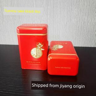 天目湖红茶功夫小种茶金君美年原产地200g散装袋罐装2025紫阳茶