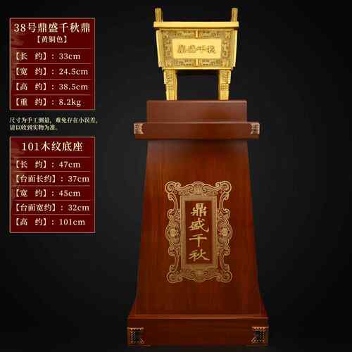 高档铜鼎件黄铜方鼎盛千秋摆件办公室摆开业礼鼎品大号四乔迁大号