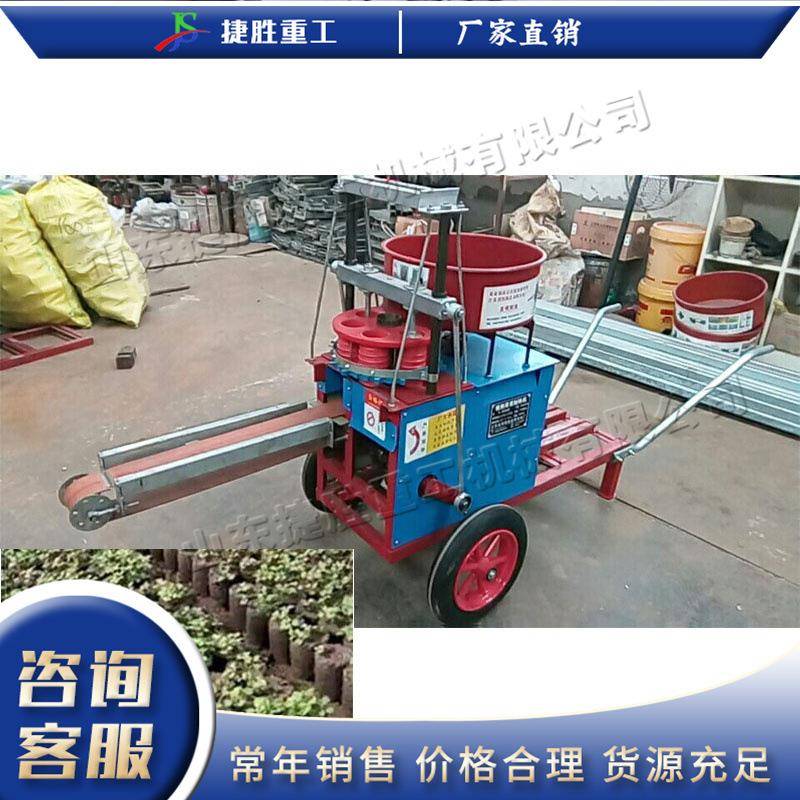 电动营养土制钵机 小型蔬菜打营养钵机 便携式植物育苗移栽钵机