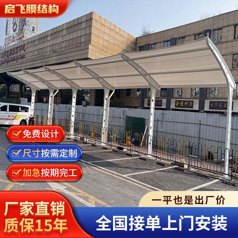 户外遮阳棚雨棚仓库移动帐篷推拉棚支持安装设计膜结构停车棚钢构