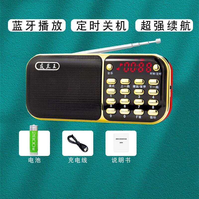 专用可充电播放器机老人老年人二人转评书唱戏收音机随身听机电