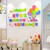 五彩童年创意儿童卡通贴纸幼儿园主题墙布置装 饰走廊环创材料墙贴
