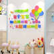 五彩童年创意儿童卡通贴纸幼儿园主题墙布置装 饰走廊环创材料墙贴