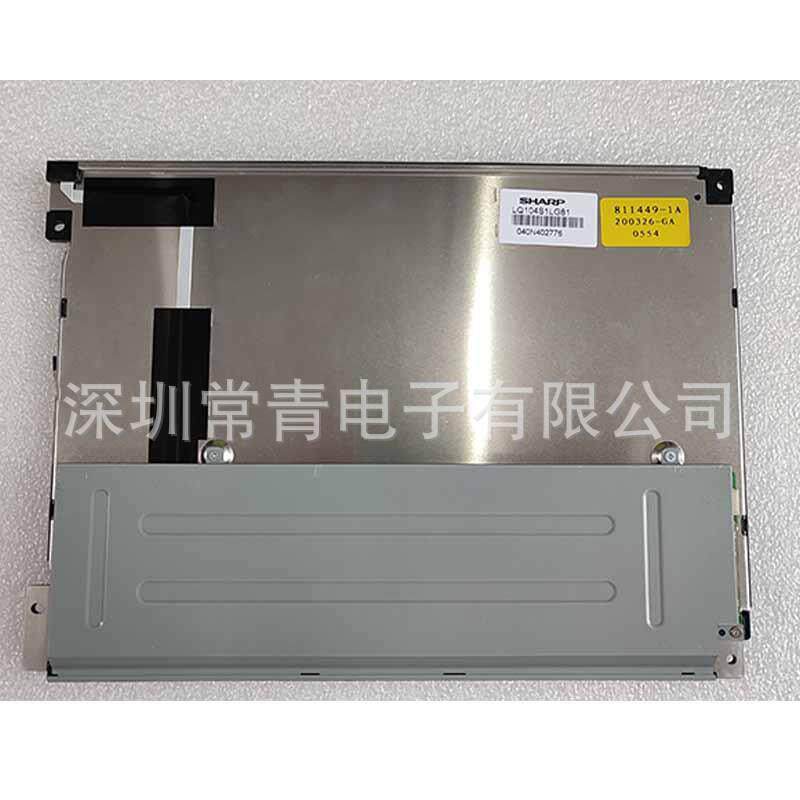 液晶显示器LQ104S1LG81夏普10.4英寸分辨率800*600测试通过后发出