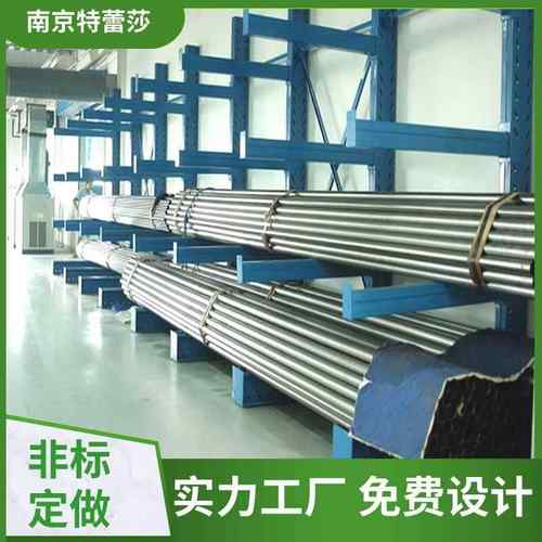 多调节层重型库房仓储托臂悬臂架料式架钢管FQC铝材置物架梁悬臂