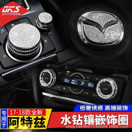 适用马自达CX-4镶钻方向盘标贴昂克赛拉车标装饰cx-5阿特兹镶钻贴