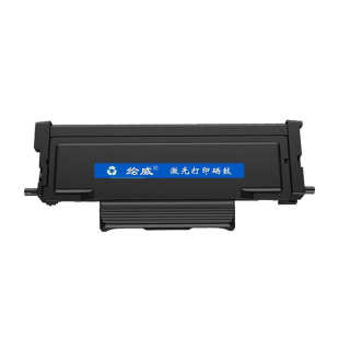 绘威适用PANTUM奔图TL 413粉盒易加粉M7105DN碳粉盒P3305DN保密机