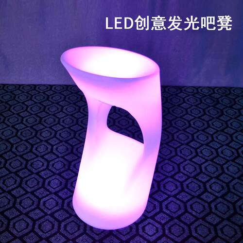 酷擎led发光高脚凳七彩充电防水奶茶店创意椅子酒吧夜店吧台椅