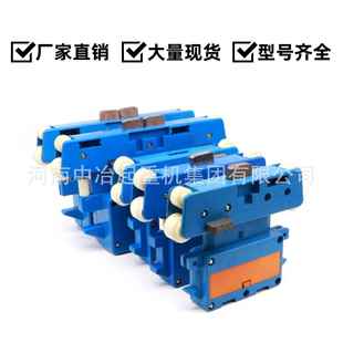 极滑线大三极四极集电器JD-3级410轴0A多极3级4级管式滑触线电受