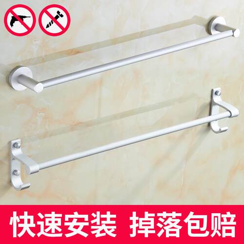 毛巾双杆化妆室架子浴室置物架家用毛巾杆厕所挂杆毛巾架铝太空铝
