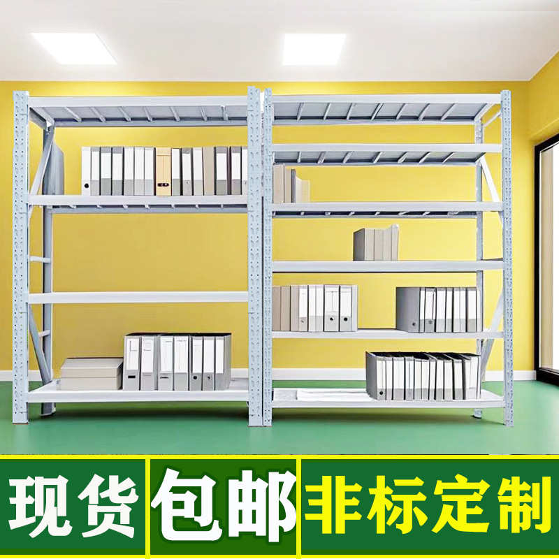 厂家轻型仓储货架中型货架仓库工厂多层可调节组合储物架电商驿