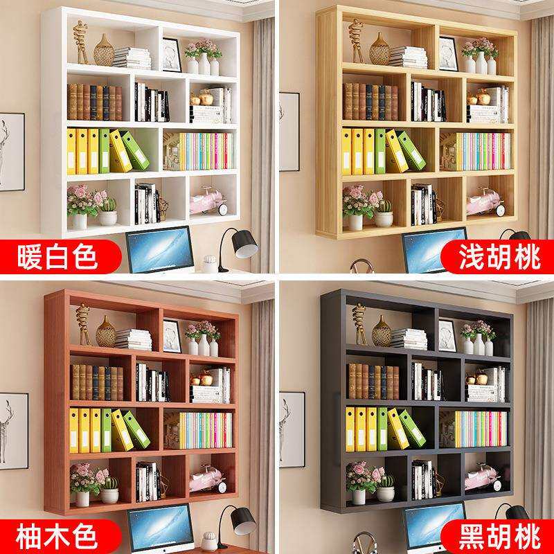 实木书架墙壁挂式储物客厅挂墙上置物架收纳墙面创意格子酒柜吊柜