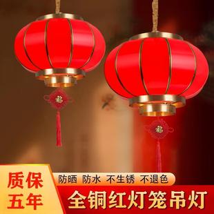 新款全铜阳台红灯笼吊灯中国风新年户外防水防晒别墅大门乔迁装饰