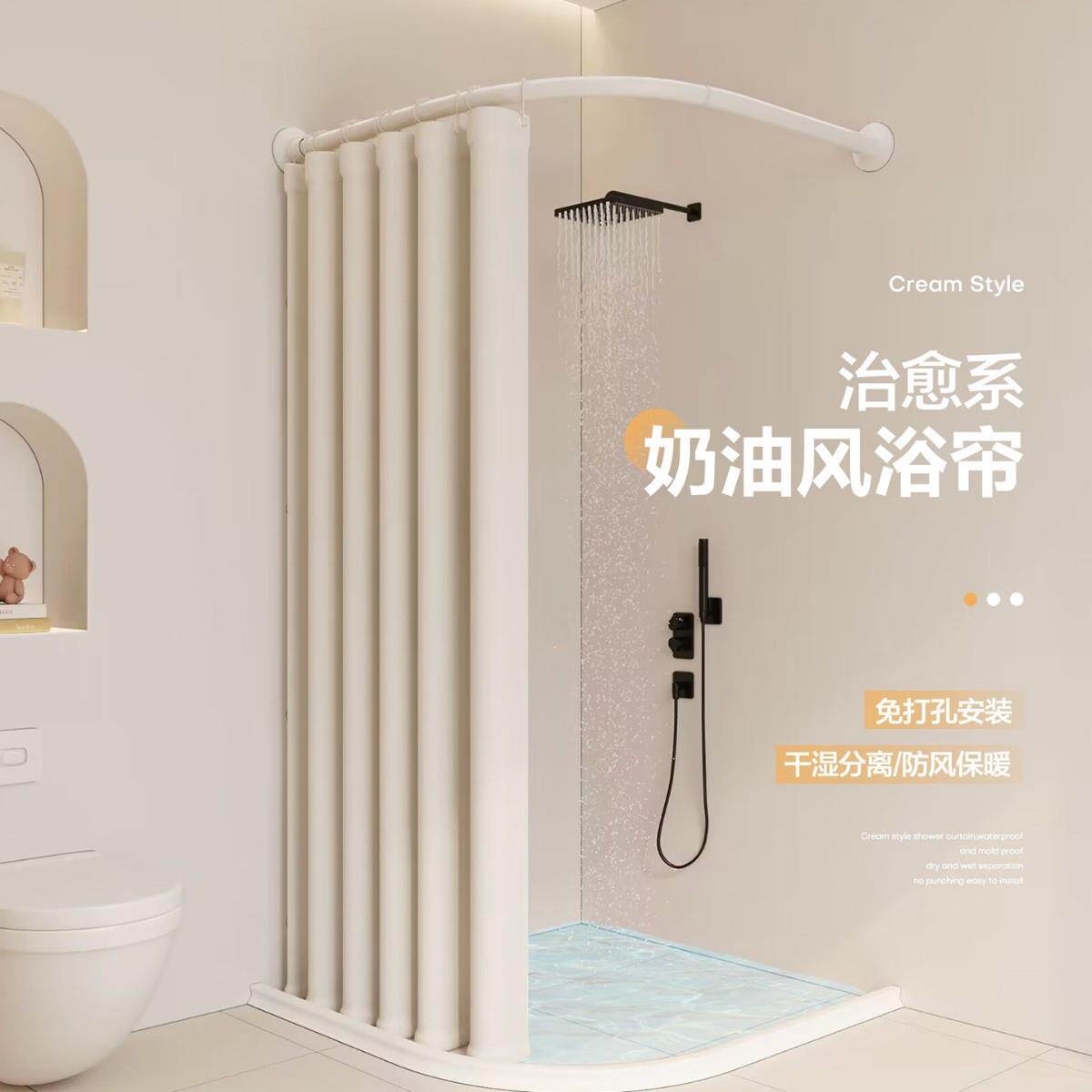 免打孔弧形浴室浴帘磁性防水防霉套装L型淋浴房隔断帘浴间挂帘子