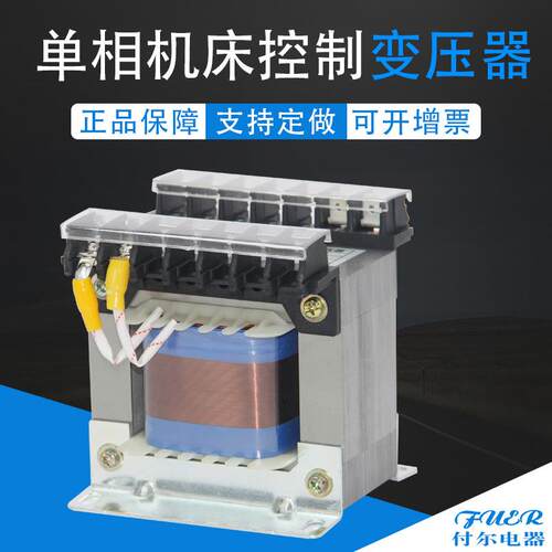 郑州机床控制变压器单相隔离变压器JBK-630VA415/380/220/127/36V